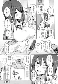 [Enomoto Hidehira] Yawashiko Chichi Megami [Digital]