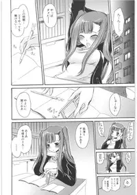 [Shinonome Ryu] LOVE ＆ HATE 2 ～HATELY ANGEL～