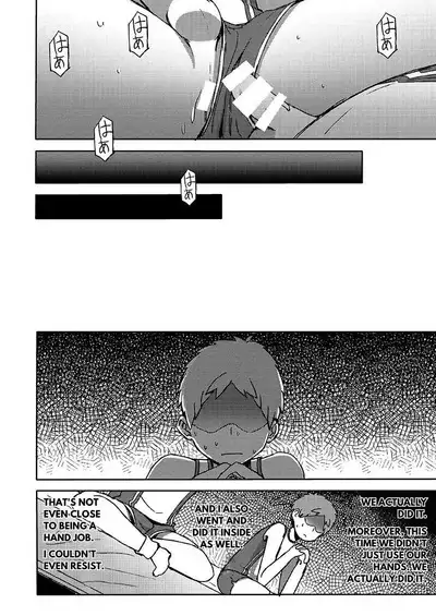 [Drum-Kan (Kine)] Arashi-kun to Keiichi-kun. Aratame [English] [Chiarashi Scans] [Digital]