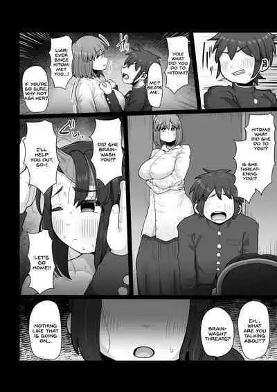 [Ebi no Implant (Shrimp Cake)] Tsukiau nara Tayorinai Yowao yori Anshinkan no Aru Kyokon no Futanari da yo ne [English] [SDTLs]