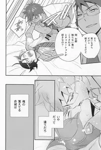 [Doumo Sumimasen. (Jumping Dogeza)] Ore o shinyuu ga Konnani Kawaigaru Wake ga Nai! (Ore no Imouto ga Konna ni Kawaii Wake ga Nai)