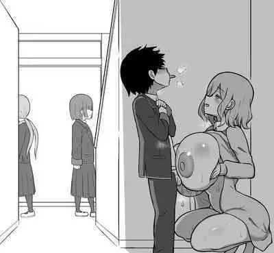 Seito no Seiheki o Oshimai ni suru Sensei