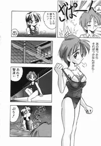 [Mokkouyou Bond] Midara na Natsu