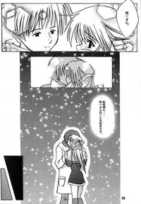 (Mimiket 3) [HATENA-BOX (Oda Kenichi)] ANNIVERSARY (Kanon)