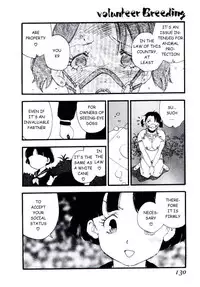 [Kaimeiji Yuu] Volunteer Breeding [English]
