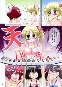 (C76) [Saihate-Kukan (Hino Hino)] Super Tsuruga Majong (Saki)