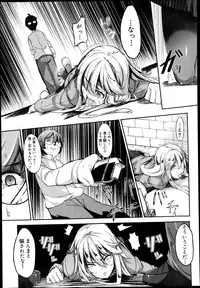 BUSTER COMIC 2013-09