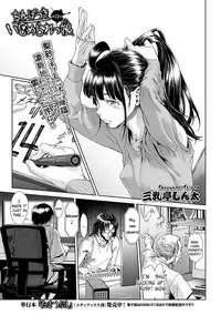 [Sannyuutei Shinta] Chinpotsuki Ijimerarekko | «Dickgirl!», The Bullying Story - Ch. 10-15 [English] [Cid's Premium] [Digital]