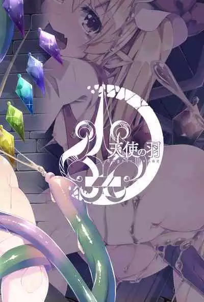 [Angelic Feather (Land Sale)] Flan-chan no Ero Trap Dungeon Tentacle pregnanT (Touhou Project) [Digital]