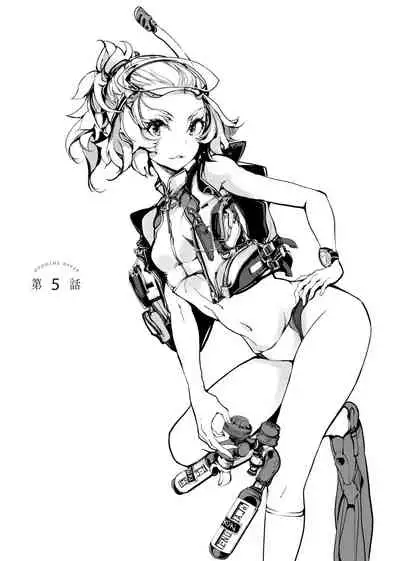 [Endou Okito] Otohime Diver | 乙姬潛水士 [Chinese] [Digital]