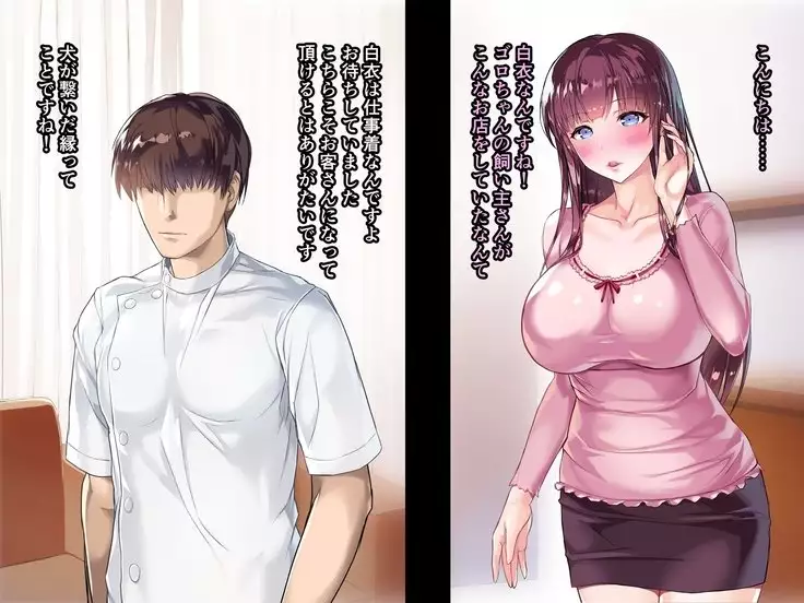 Hitozuma ni Anji de Nakadashi Lotion Chichi Massage, Cli de Ikasete to Kongan Suru made.