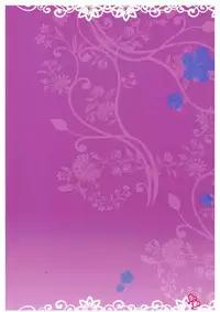 (C91) [Neko☆Tanteidan Peach (Midorino Haru)] OL Himitsu no Zangyou ~Sonogo no Hanashi~ (NEW GAME!)