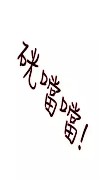 [Serious] Domesticate the Housekeeper 调教家政妇 Ch.29~40 [Chinese]中文