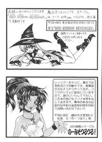 [Anthology] Girl's Parade 2000 4 (Various)