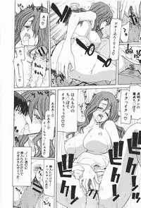 Comic Shingeki 2008-01