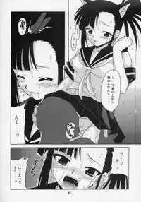 (CR37) [Big Boss (Hontai Bai)] Jet Stream Attack Hakugeki !! Triple Musume (Mahou Sensei Negima!)