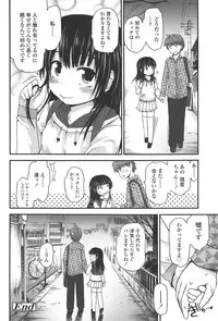 [Fujisaka Lyric] Lyrical Cute