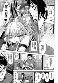 [Yuuki Shin] Bed no Shita no Joou-sama | 床底下的女王 [Chinese]