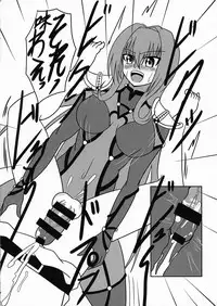 (Futaket 13.5) [Junk Gear (Akuta-kotsu)] Kage no Kuni no Joou-shiki Kyouiku-teki Shidou-hou (Fate/Grand Order)