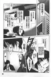 [emily] Love Colon | 愛慾捲心餅 [Chinese]