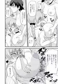 [Anthology] 501 no Witches (Strike Witches)