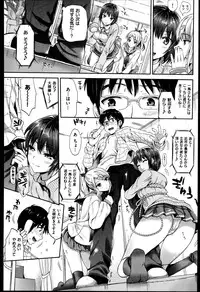 [Kojima Saya] Seikousai - School Love Festival + Toranoana Gentei 8P Shousasshi