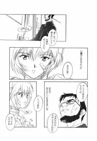 (TS物)(成年コミック) [きゃろらいんようこ] 悩殺きゃろらいん (同人誌アンソロジー集)