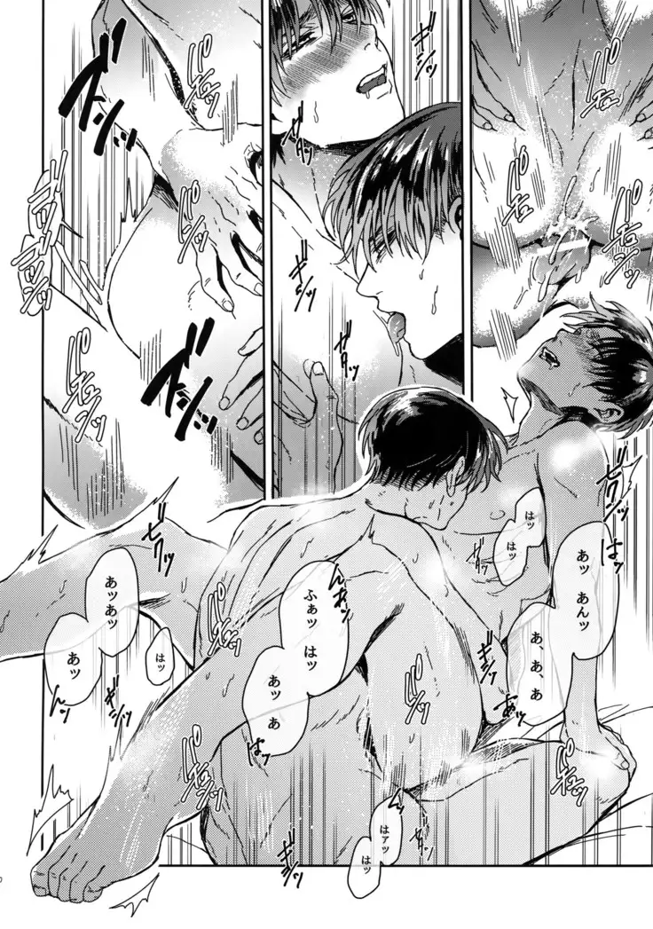 Grand Marnier Planet