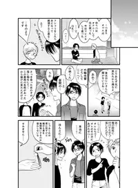 [Toshi] Onna ni Natta Ore no Karada de Hatsu Ecchi... Shichatta!? 2