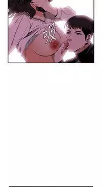 Take a Peek 偷窥 Ch.39~64 [Chinese]中文