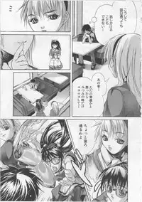 [Sorase Haruyuki] Joshikousei - Girls' School Student