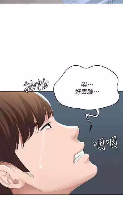 养老金的所有者 31-54 CHI