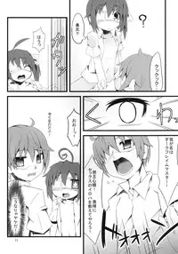 [Angelic Feather (Land Sale)] Chuunibyou demo Seiyoku Ousei. (Chuunibyou demo Koi ga Shitai!) [Digital]