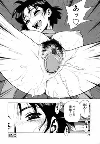 [Minazuki Juuzou] Waga Nikuni Muretsudoi, Kurae.