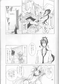 (Zenkoku R11) [Hatsuai Roumanjou (Various)] PP Boku no Itoshii Pretty Pink (Katekyo Hitman REBORN!) [Incomplete]