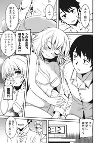 Monthly Vitaman 2017-05 [Digital]