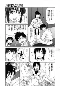 COMIC Megastore H 2007-03