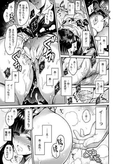 [Ichimatsu] Onna no Sukima - Put into her lovely WAREME!! [Digital]