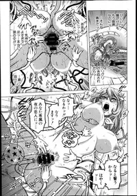 COMIC Shingeki 2014-02