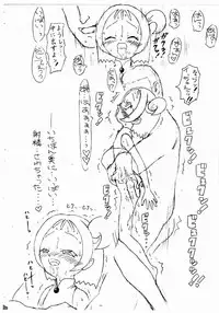 (同人誌)[愚直屋(Spec-R)] 愚直屋第二号