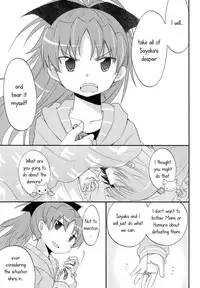 (C83) [Energia (Pikachi)] Our Courting War Front (Puella Magi Madoka Magica) [English] [Yuri-ism]