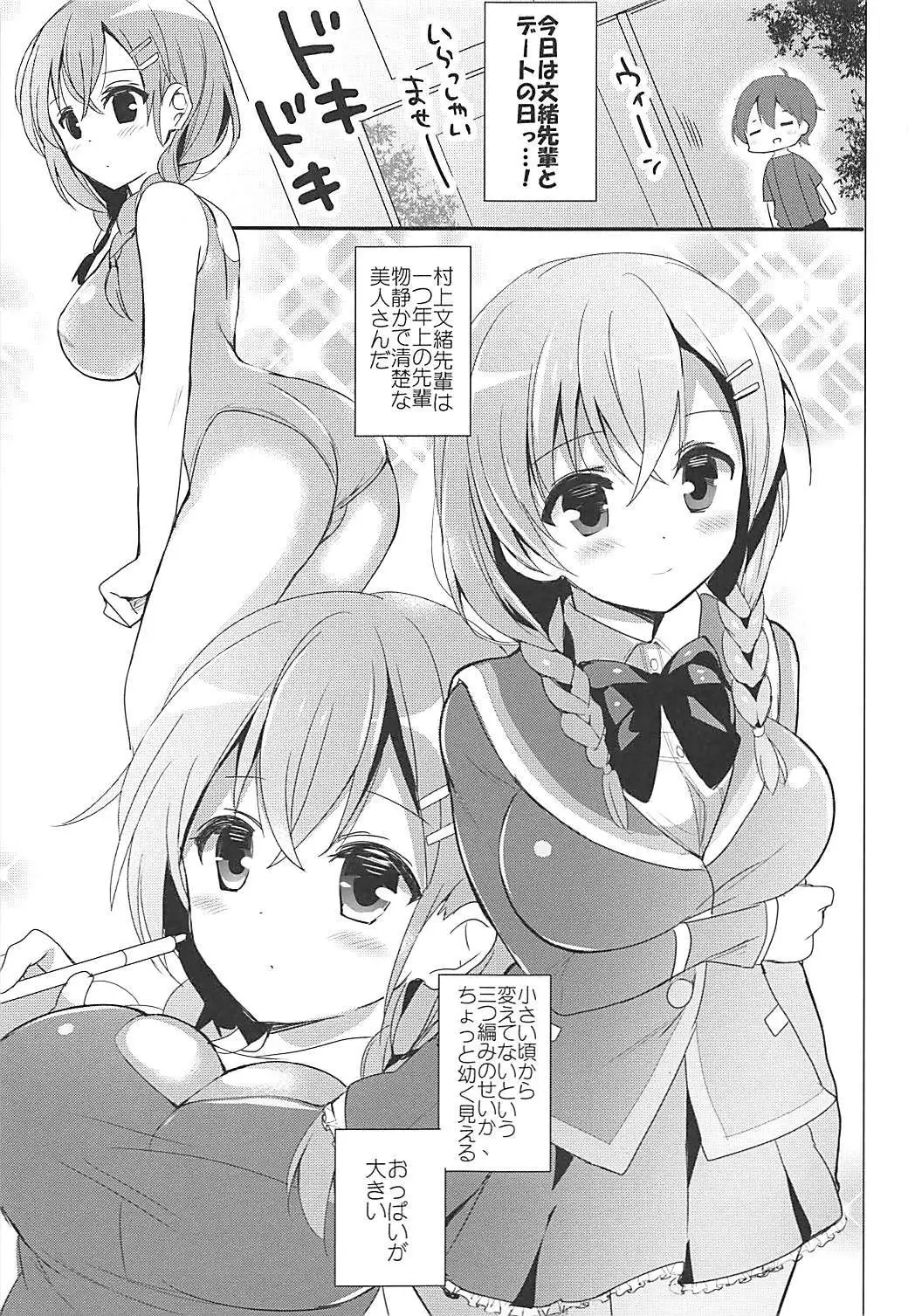 Otona Shuppan ex Soushuuhen