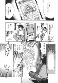 [Kinoshita Junichi] Sodachi Zakari | Period of Growth