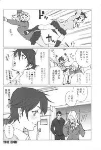 [H-Magazine] Chobekomi Vol.07 Jun. 2007 (Tsukitaki)