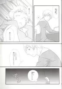 [Mikadsukikansokujo (Amanehiwo)] Latvia na noni Netherland Dwarf desu