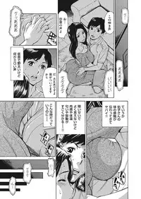 comic KURiBERON DUMA 2017-11 Vol. 05 [Digital]