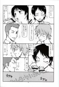 [Toraya (ITOYOKO)] Toki o Kakeru Shoujo before (The Girl Who Leapt Through Time)