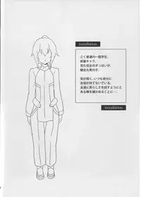 (C85) [Tooku no Sora (UTAKATA Nagi)] Musashi-san no Kojin Jugyou (Kyoukai Senjou no Horizon)