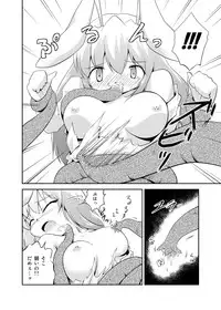 (COMIC1☆4) [Kinakomochi Ramen (Soutsuki Hisame, Gucchi)] DISARM CLOTHES (Touhou Project)