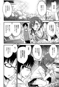 COMIC Kairakuten BEAST 2016-05